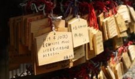 FOTO: Modlitebn&iacute; zeď, Japonsko