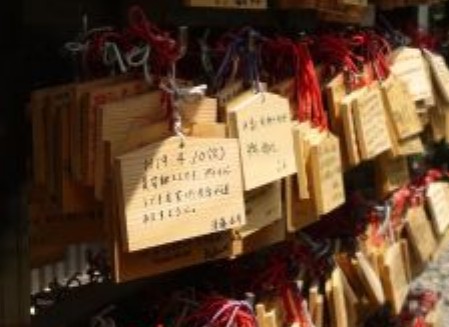 FOTO: Modlitební zeď, Japonsko, Zdroj: sxc.hu