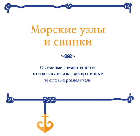 OBR: Logo odkazuje na historii i současnost města jako př&iacute;stavu