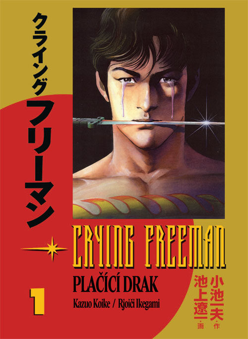 OBR: Kazuo Koike, Rjóiči Ikegami: Crying Freeman