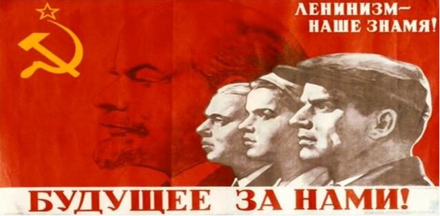vlajka sovětského svazu