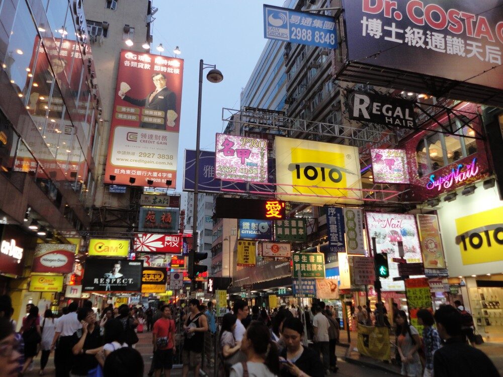 FOTO: Hongkong-ulice