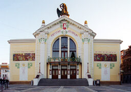 FOTO: Budova Východočeského divadla